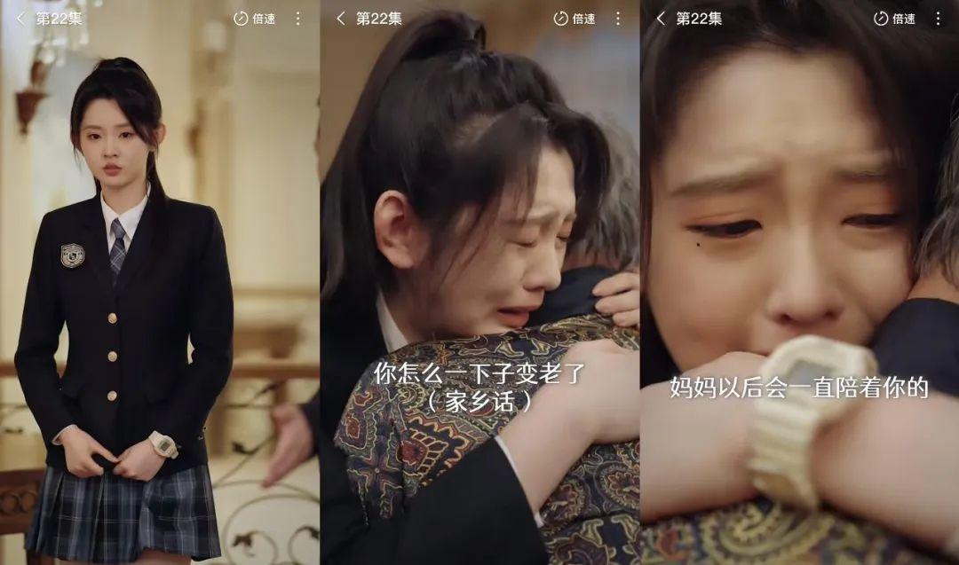 李柯以晋升短剧一姐,听花岛从爆款制造机到演员升咖机 - 知乎