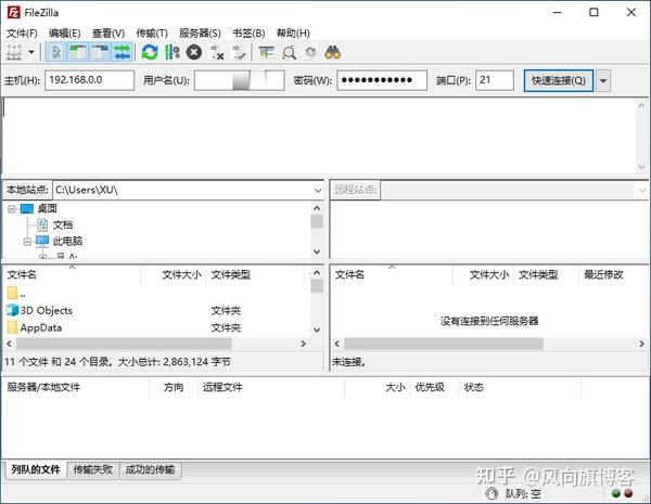  ftp filezilla 3 66 4 x64 