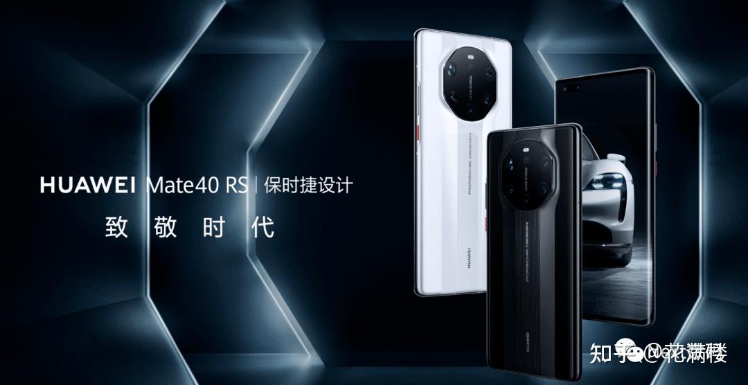 對標華為mate60rs榮耀magic6pro保時捷設計官宣採用porschedesign