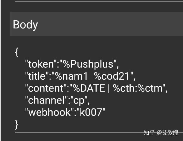 Tasker+备用手机 实现短信转发push推送到主用机微信 - 知乎