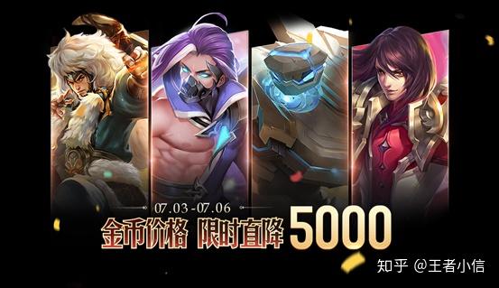 王者荣耀s20赛季更新
