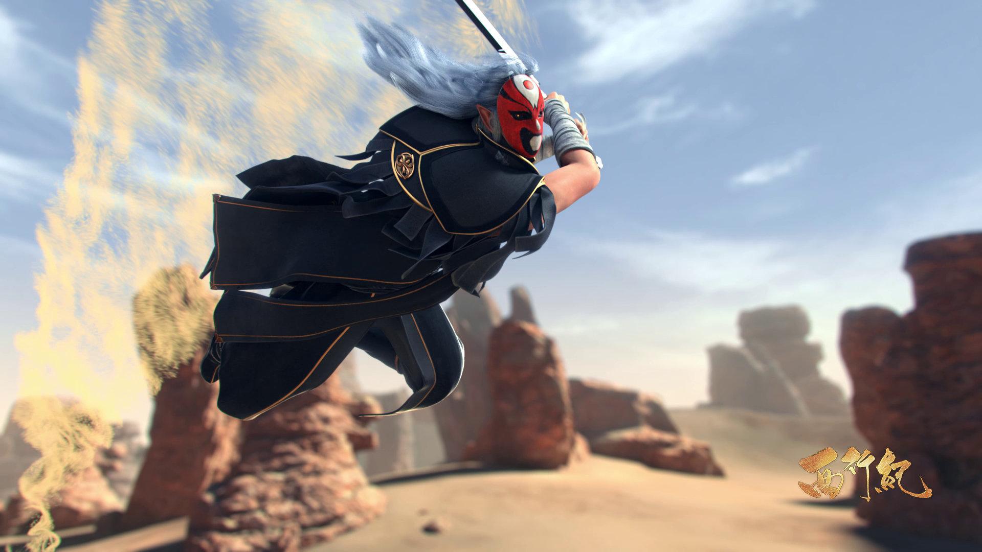 西行纪高清壁纸