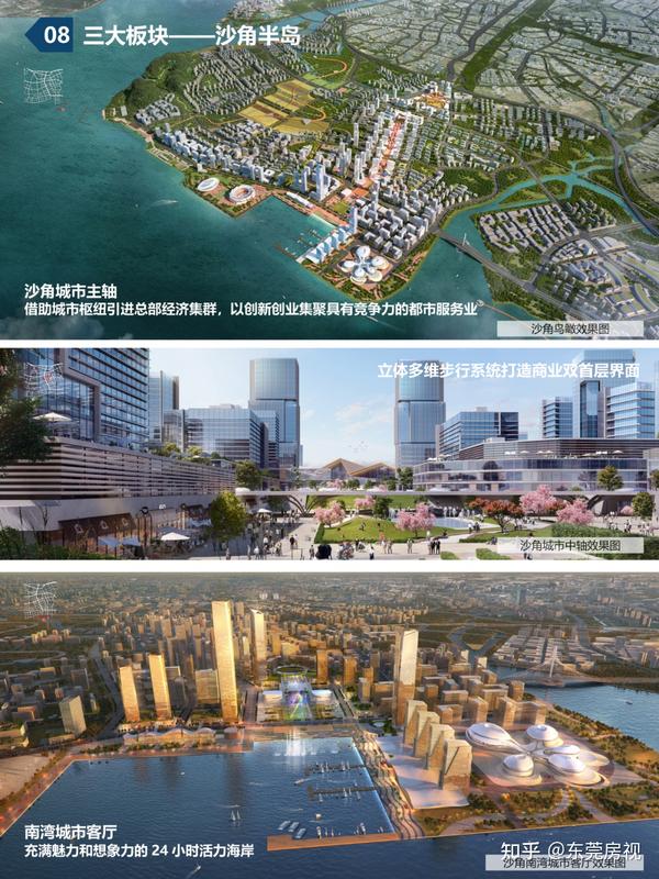 重磅!滨海湾新区总体城市设计出炉! - 知乎