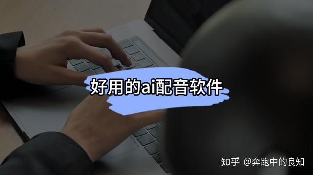 网络回拨电话软件哪个好用些呢知乎视频的简单介绍 网络回拨电话软件哪个好用些呢知乎视频的简单介绍