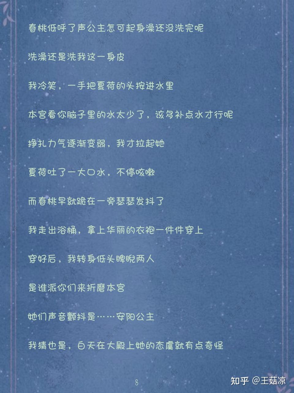 羞涩的低语 - 知乎
