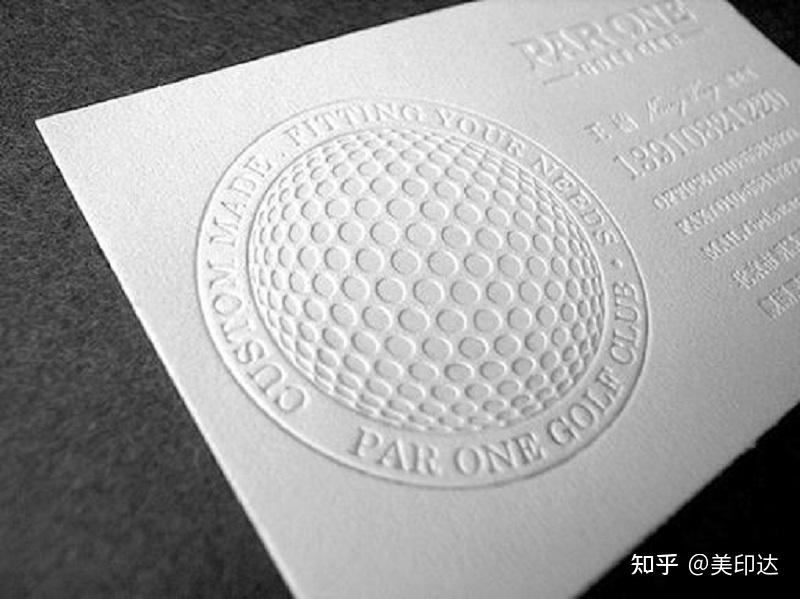 成都包装厂—什么是击凸工艺?击凸工艺效果怎么样? - 知乎
