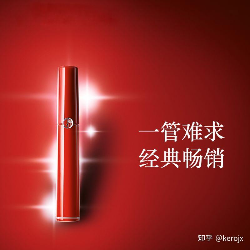 主图点击率飙升5倍(十)——巧用色彩搭配!玩视觉016 - 知乎