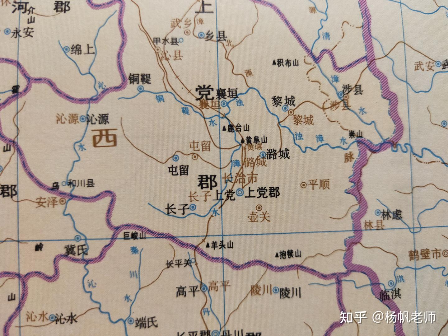 古地名演变：山西长治地名及区划演变过程 - 知乎