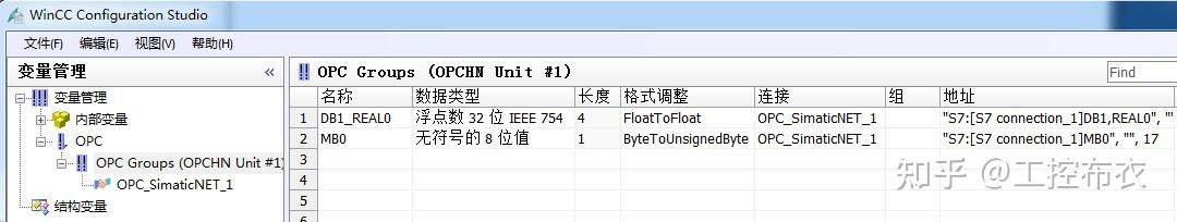 WinCC 与S7-200 SMART CPU 的 OPC 通信 - 知乎