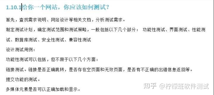 a超打印怎么看上午面了个腾讯拿 38K 出来的，让我见识到了基础的天花板_https://www.jmylbn.com_新闻资讯_第8张