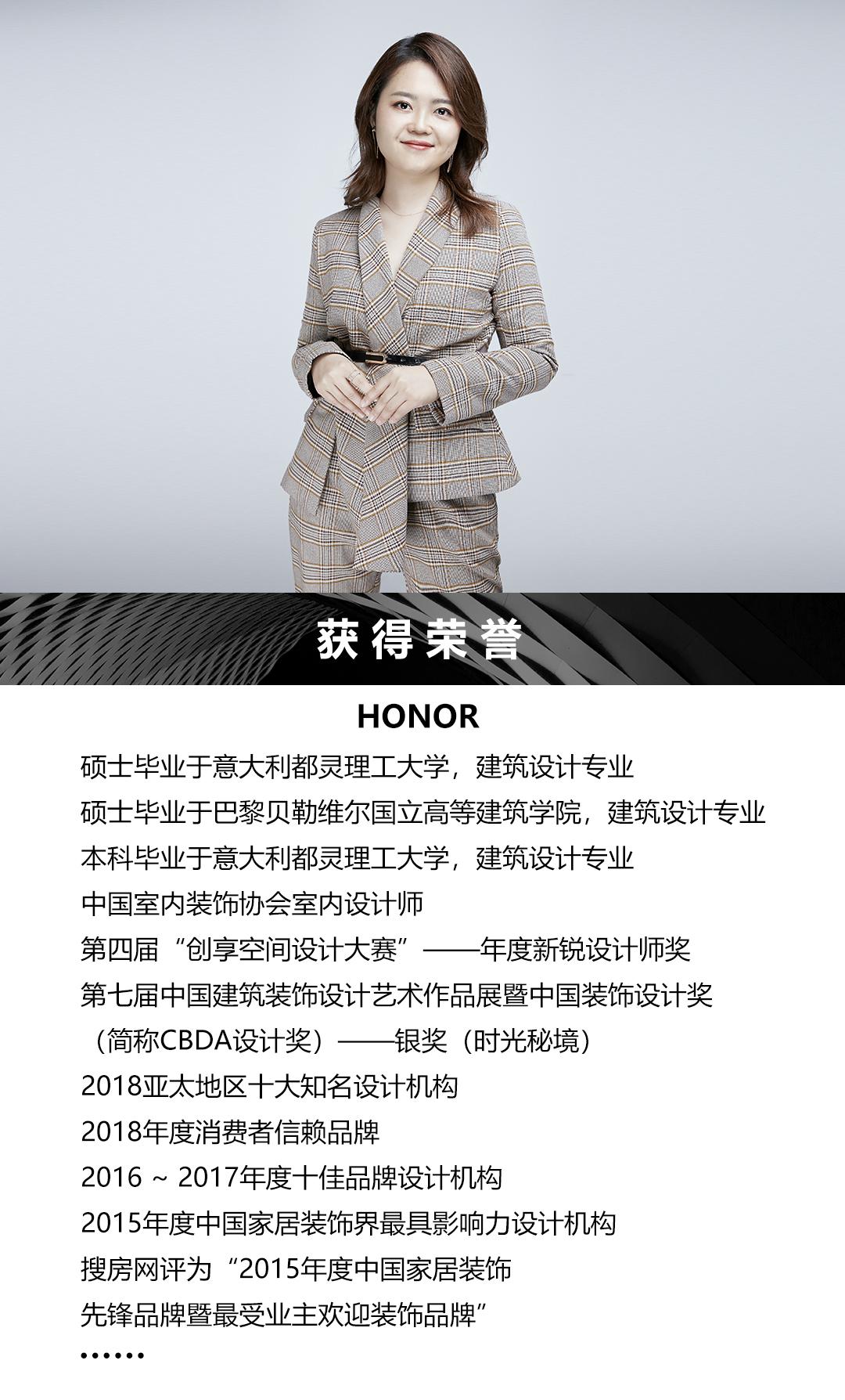 【莫川风云】设计师专访丨叶辉:我做设计就是比较轴,不喜欢将就.