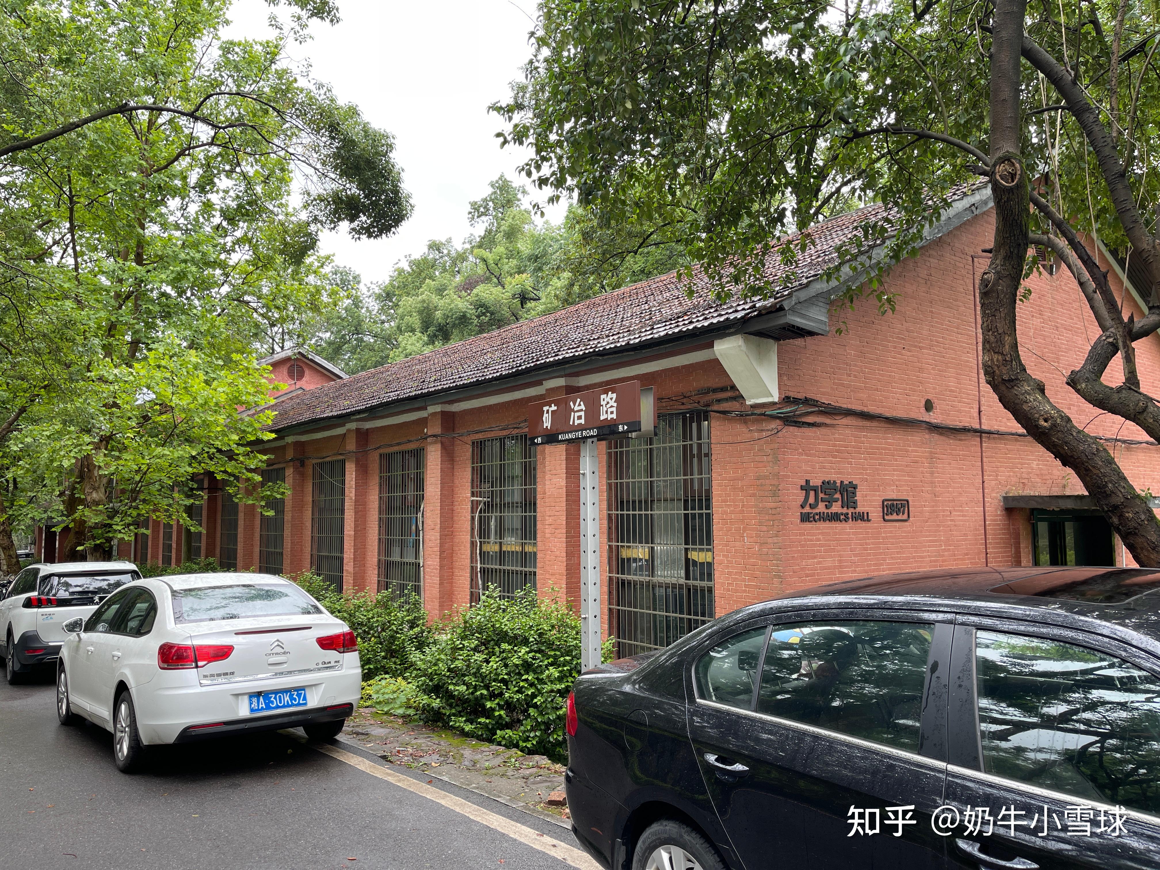 湖南导览:岳麓山·黄兴墓-蔡锷墓 - 知乎