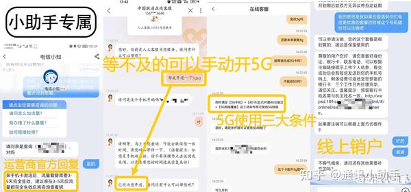 流量卡19元100g全国通用（2023年中国移动超高性价比套餐推荐）-图6