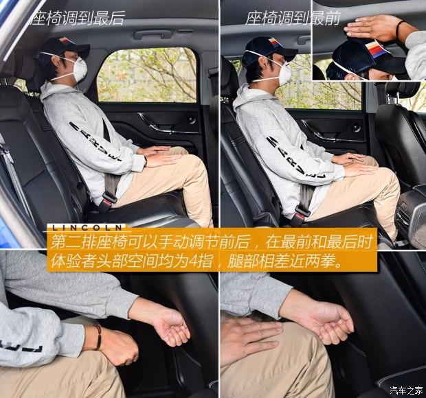 加速破7秒的舒适型suv 测试林肯冒险家