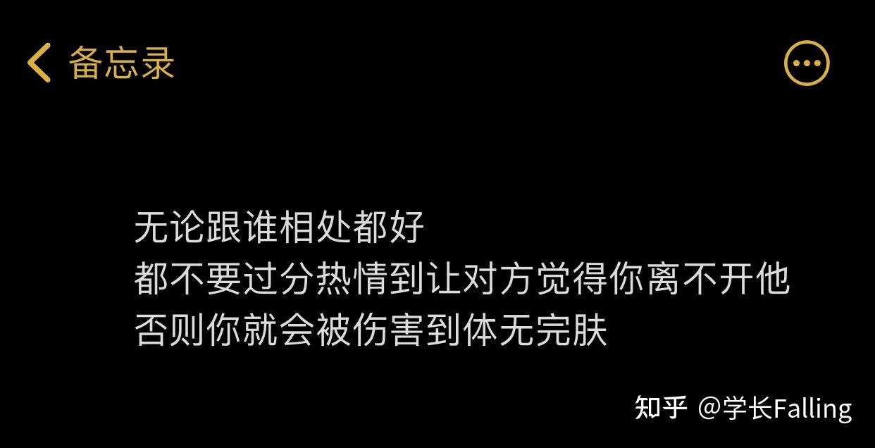 【備忘錄】遲來的醒悟和道歉 不值得被原諒 - 知乎