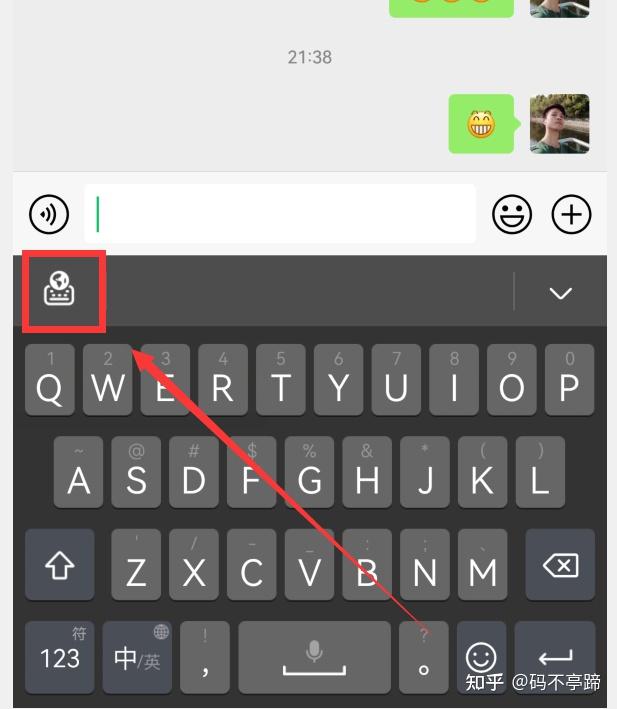 这次新版的小艺输入法,给我们带来了全屏手写的模式.