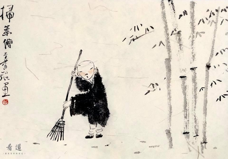 小沙弥云水日记 |《你还是得扫!》