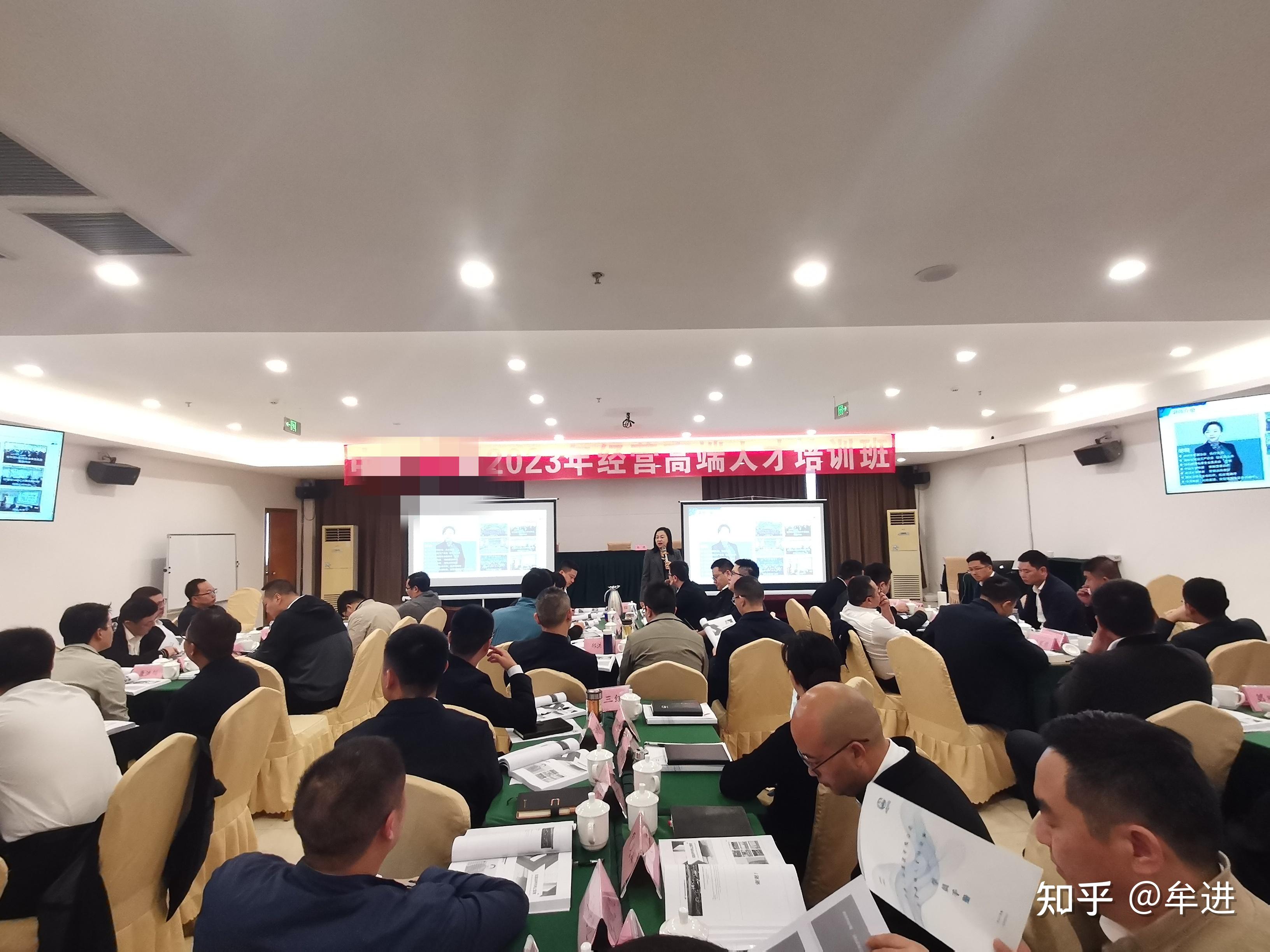 胡晓老师2023年10月9号在成都给某知名铁路公司讲授双赢谈判策略与