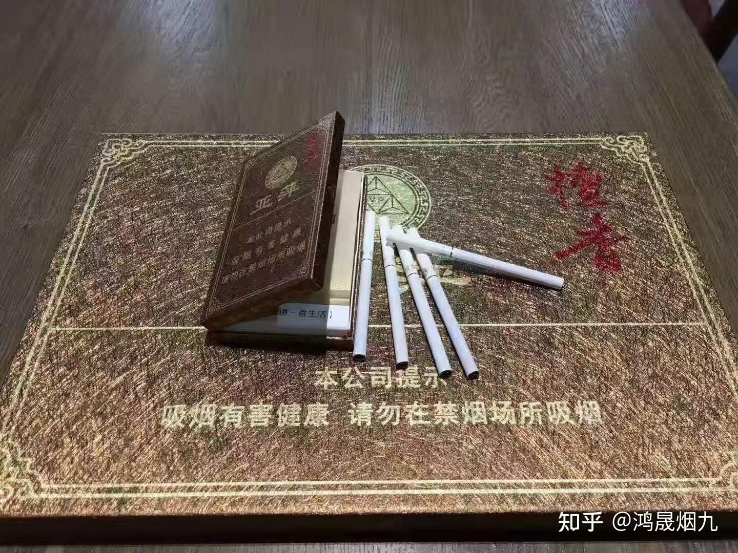 南京檀香香烟图片