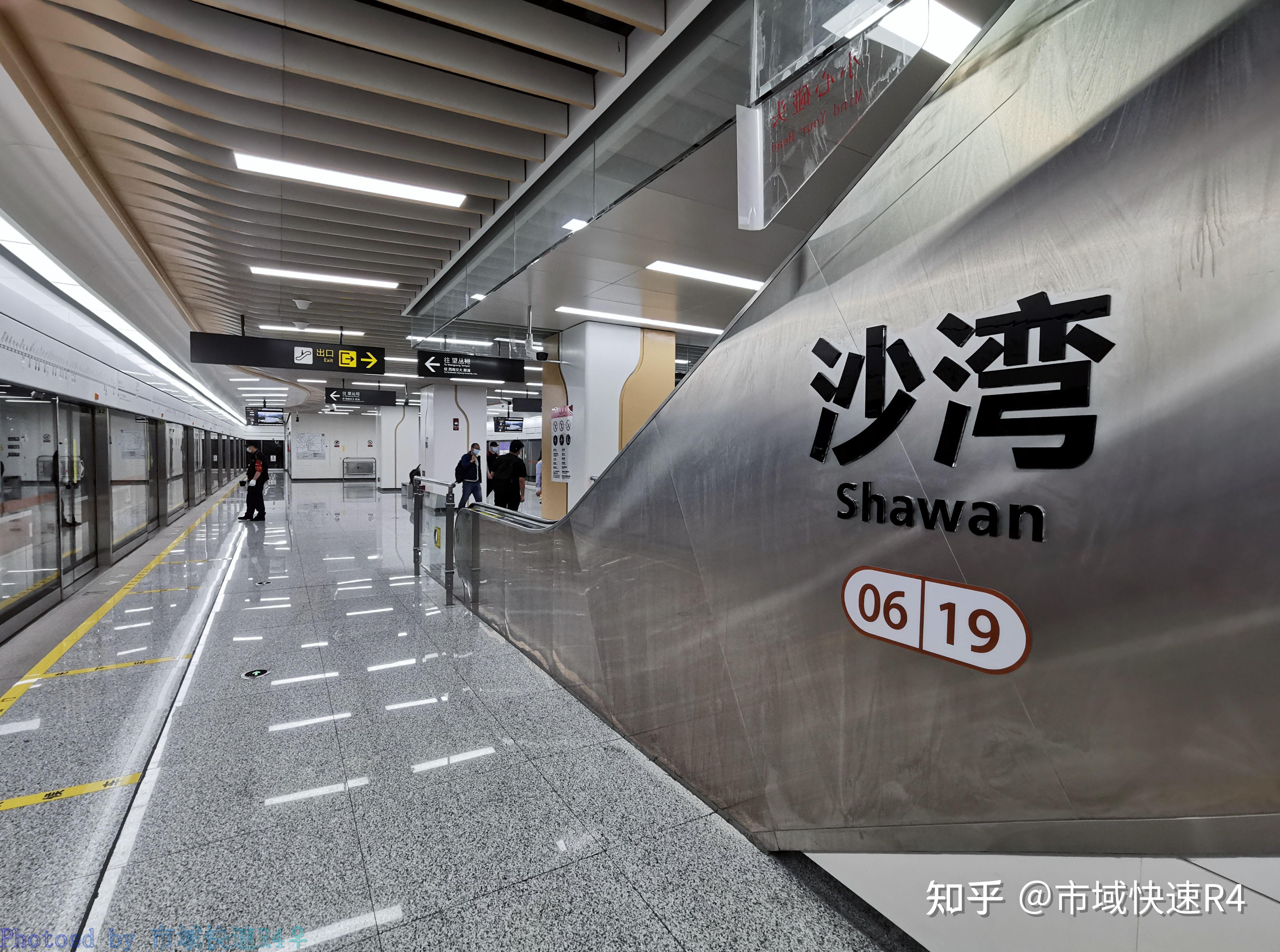 地下二层岛式车站shawan station39