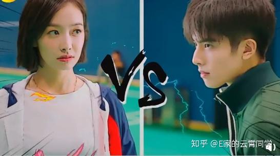 下一站幸福两宋羽毛球pk激发好胜心内心剧场让人笑喷