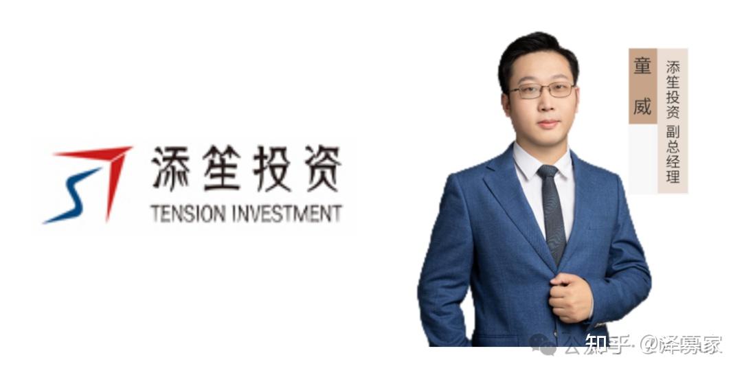 第65期大咖直播回顾逐渐平复市场重回基本面