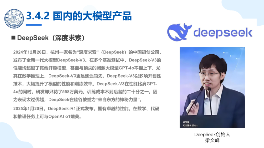关于DeepSeek的本地部署，Why和How，看这一篇就够了！（建议收藏） - 知乎