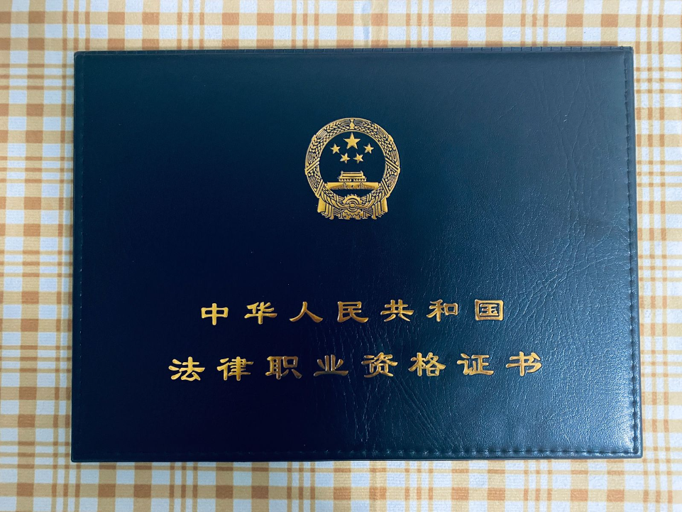 现在准备24法考早吗？该如何备战法考？ - 知乎