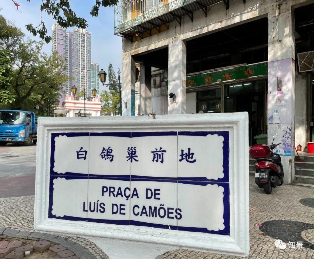 澳门远离瑟瑟发抖的冬日去暖和的澳门逛吃逛吃