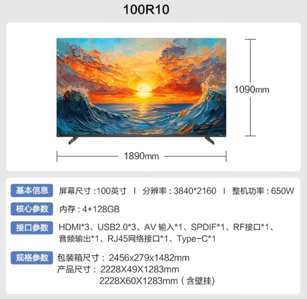 2026年百寸电视:2万-10万档Mini LED电视选购,海信康佳爆款推荐