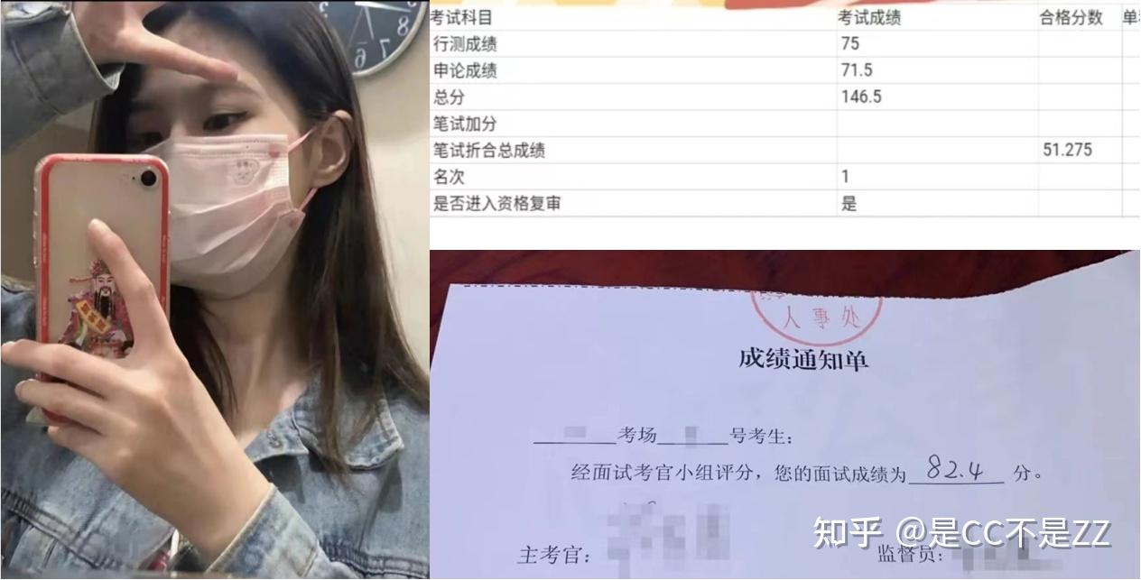 2023年公务员备考应该如何准备?一战上岸过来人教你在30天内高效备考公务员考试!(超全备考教程,附赠我所有的全部资料,建议收藏!) - 知乎