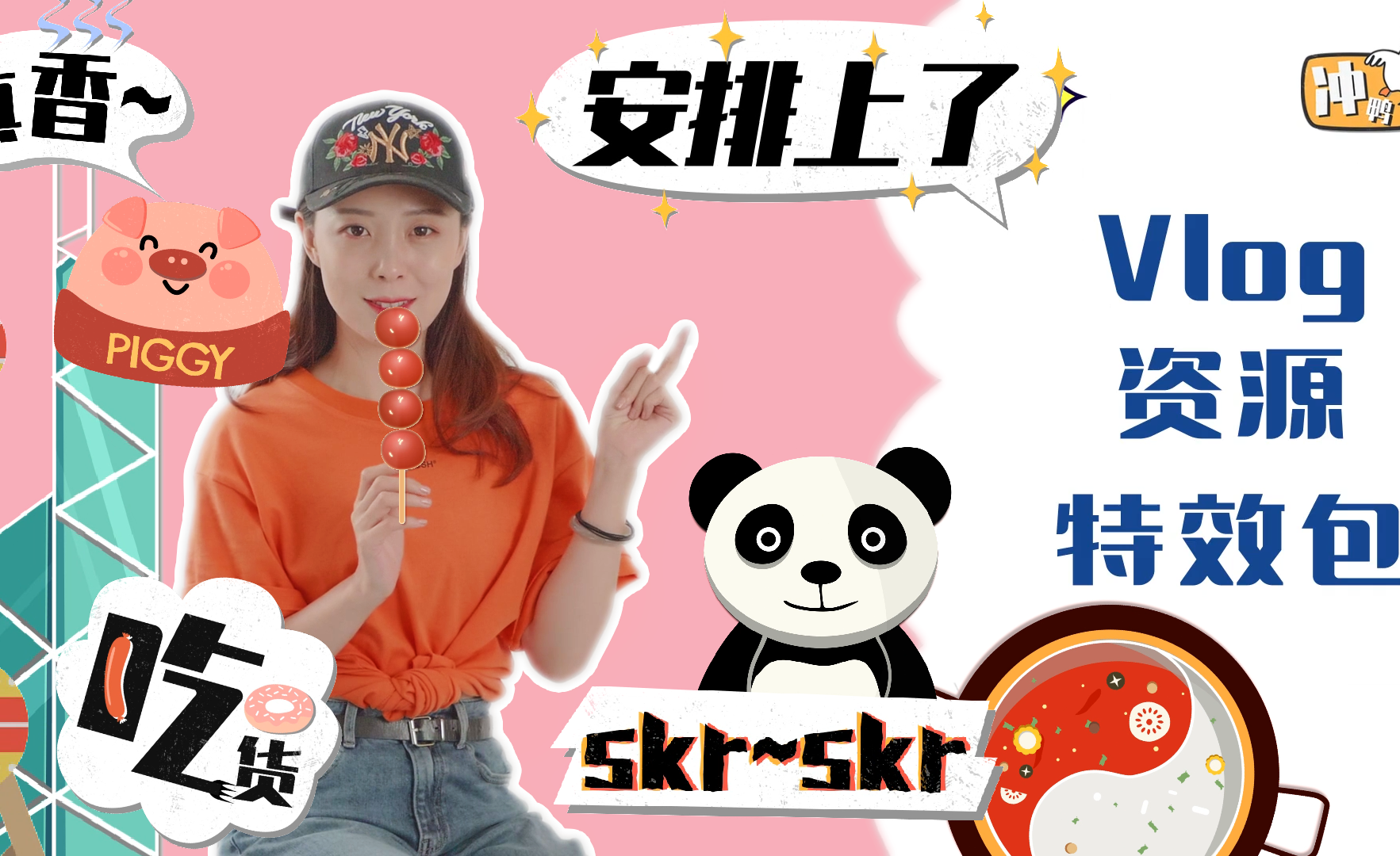 怎么选择化妆品加盟华体会- 华体会体育- 华体会体育官网项目 精妆联华教你三招
