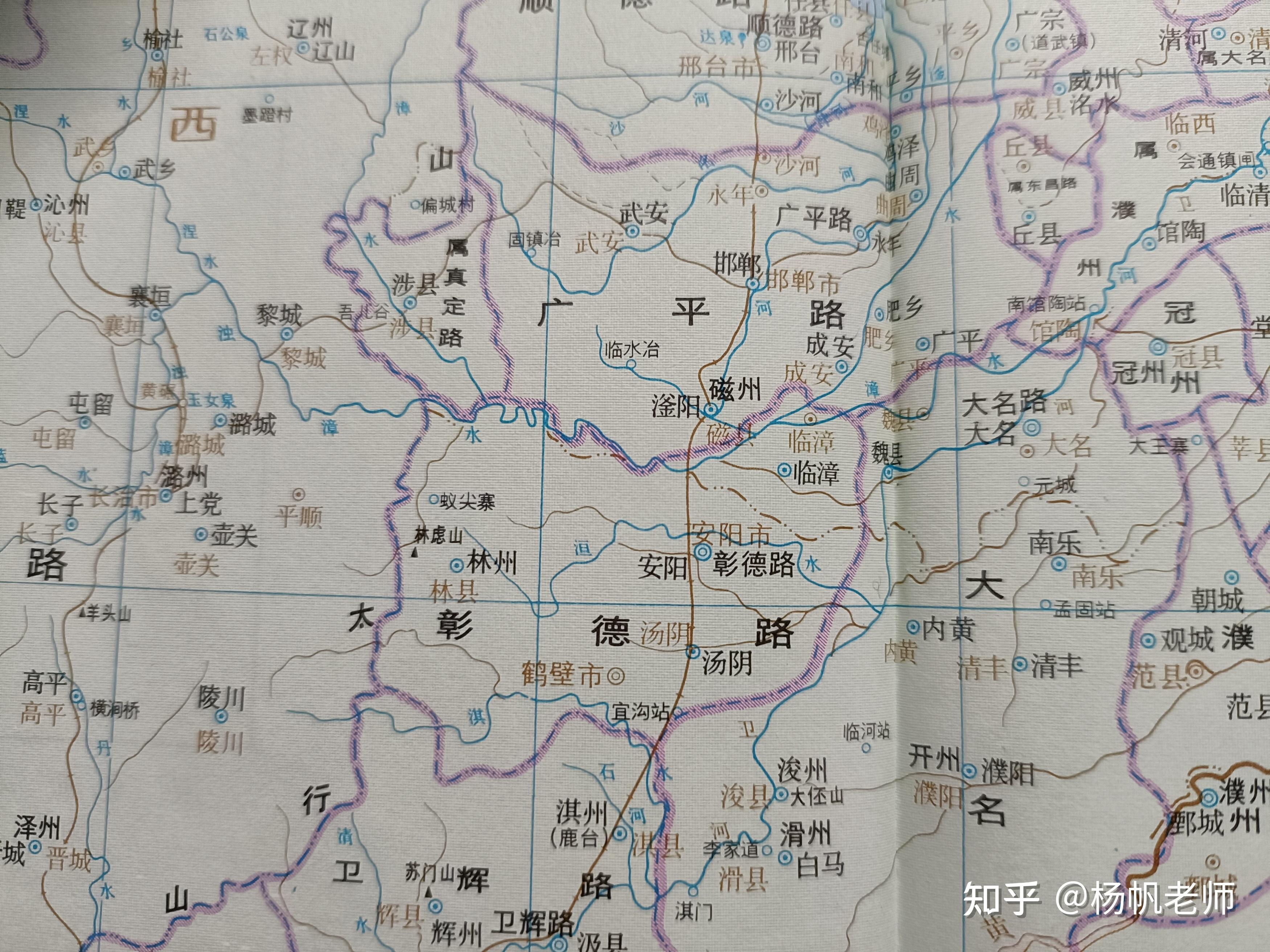 古地名演变:河南安阳与鹤壁地名及区划演变过程