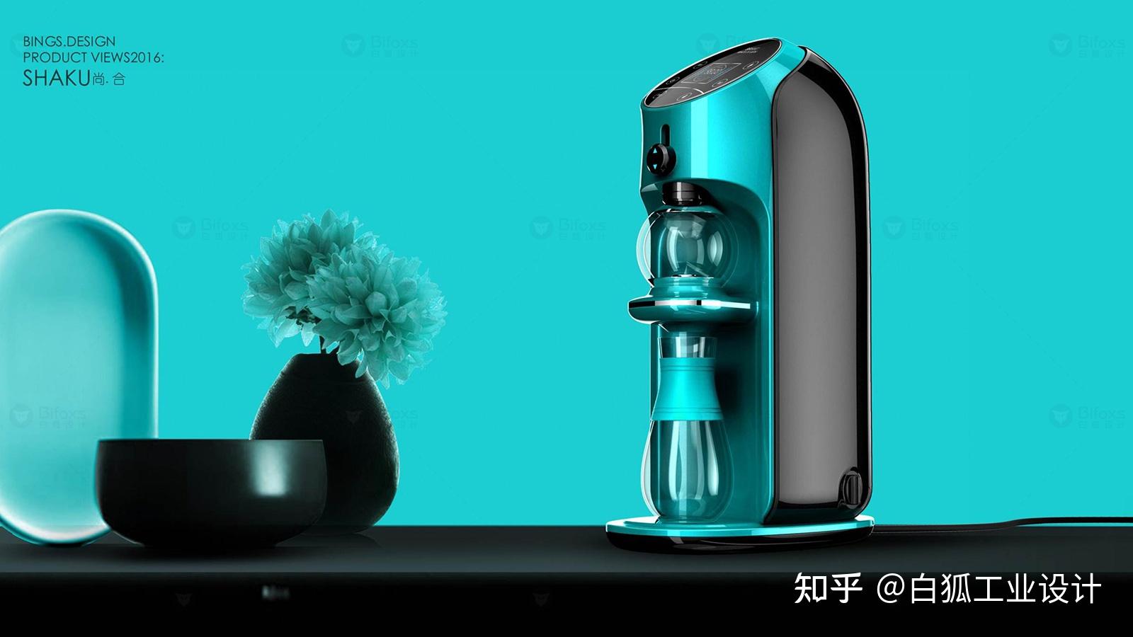 小家电产品设计典型实例