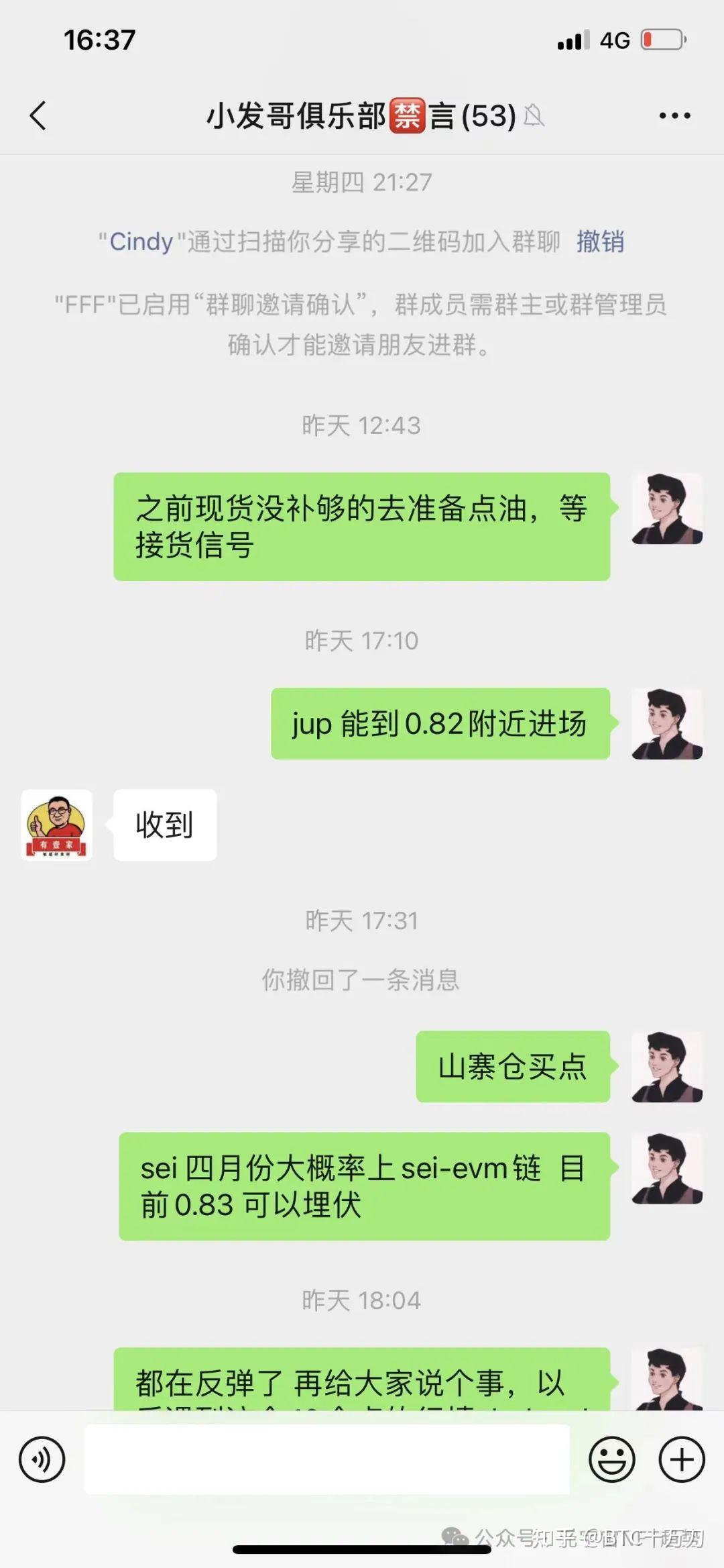 都赚麻了，SOL引爆大牛JUP翻倍- 知乎
