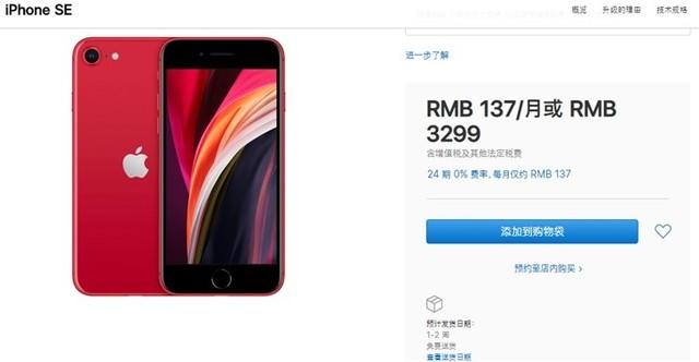 iphone12香不香還看拼多多百億補貼狠不狠