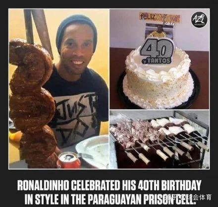 感谢你让我们领略到足球最纯粹的快乐因假护照事件,这次的生日被迫在