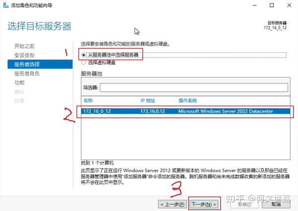 Window server 2022 ftp 