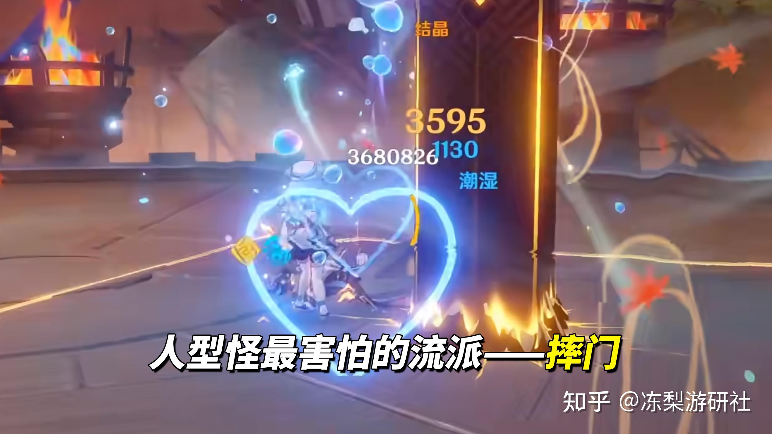 原神:幽境危战技巧|摔门与蓝神,速破霜役人与天马 - 知乎