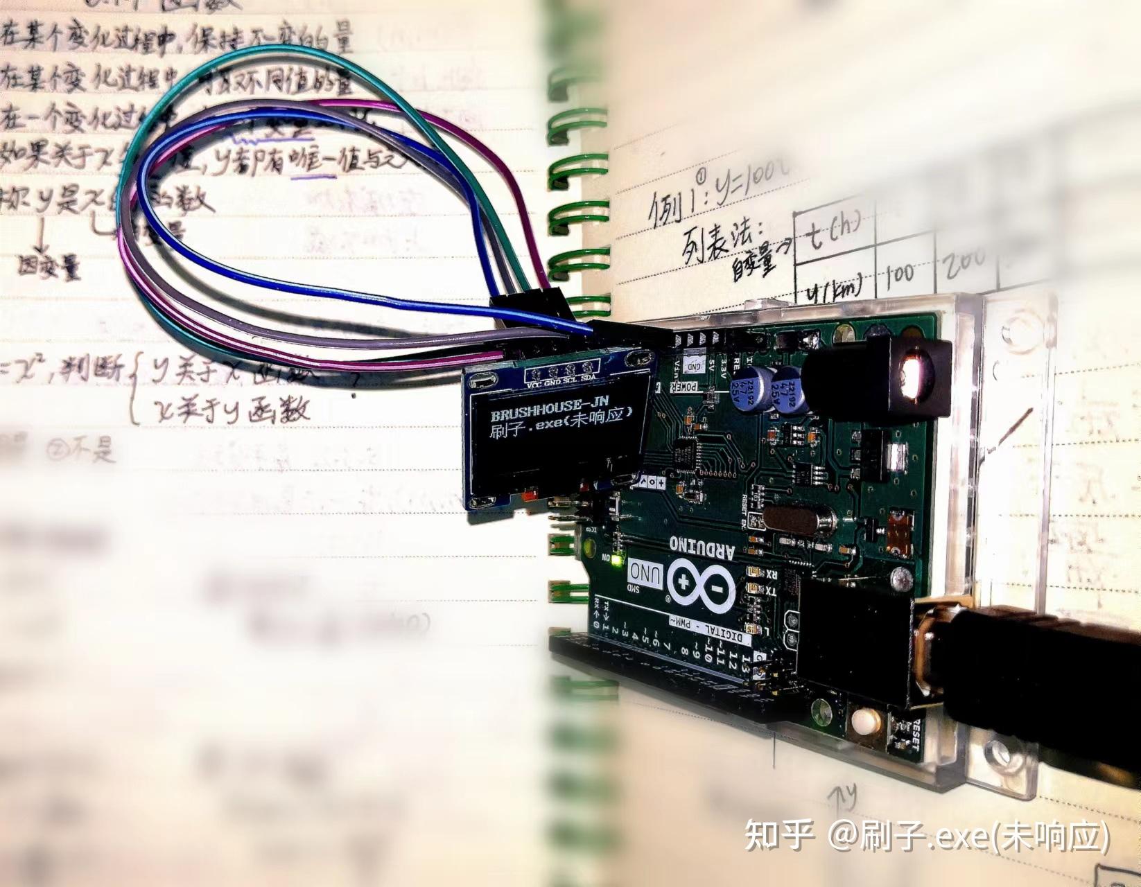  arduino oled 