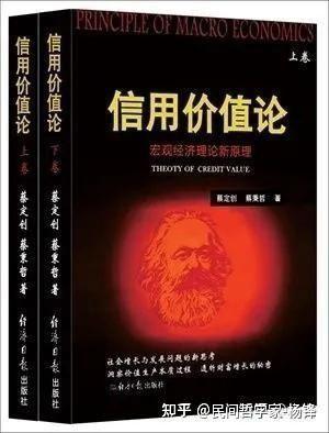 货币发行，有2个根本性问题，有误？可能会造成巅 fu性错误？