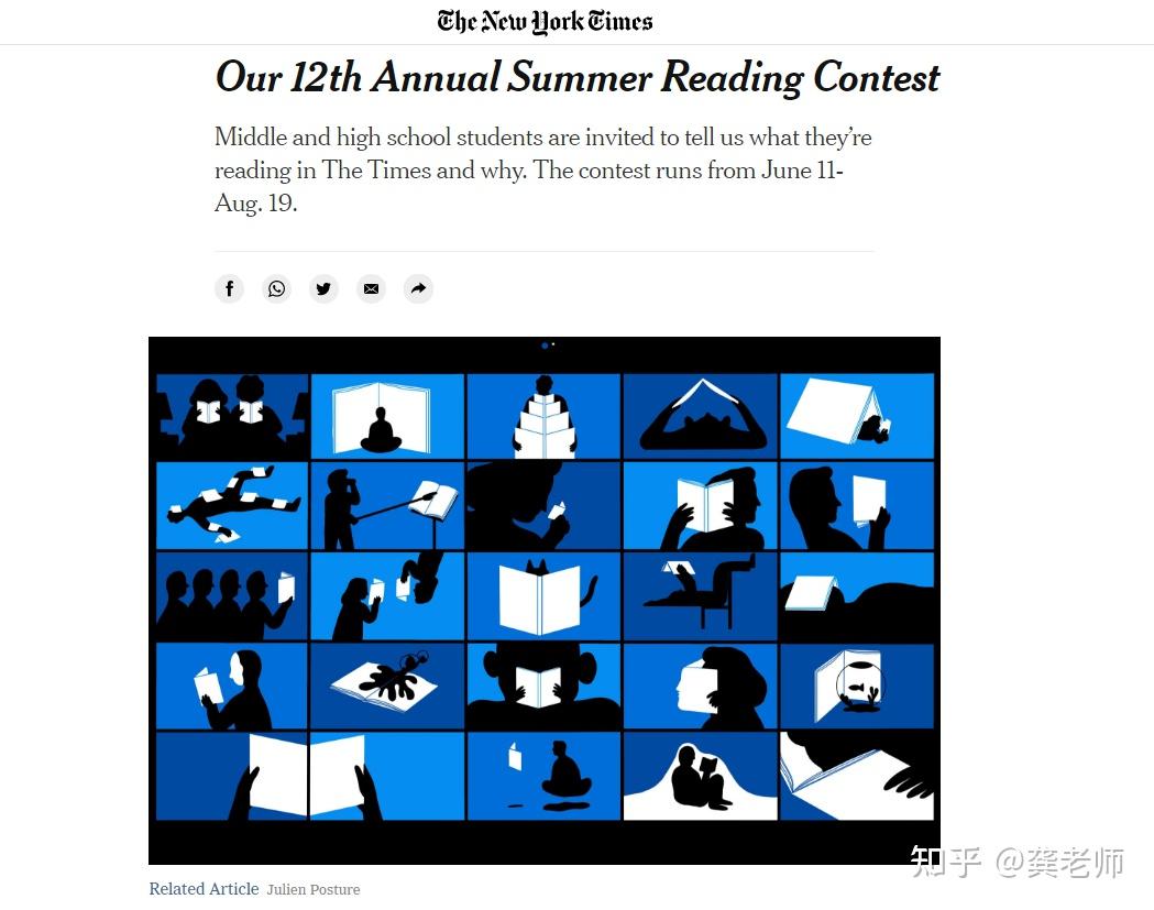 这个每周能投稿的New York Times Summer Reading Contest 知乎