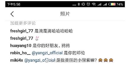 事件过后,杨紫粉丝和罗云熙粉丝合并声称邓伦"屠龙灭花",给邓伦强行扣