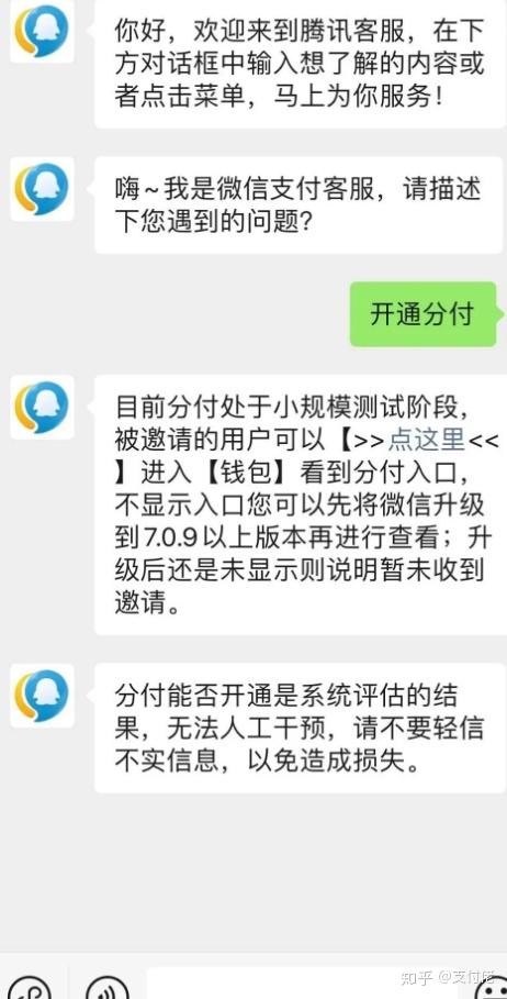 开通在线支付安全吗_在线支付开通_开通在线支付功能