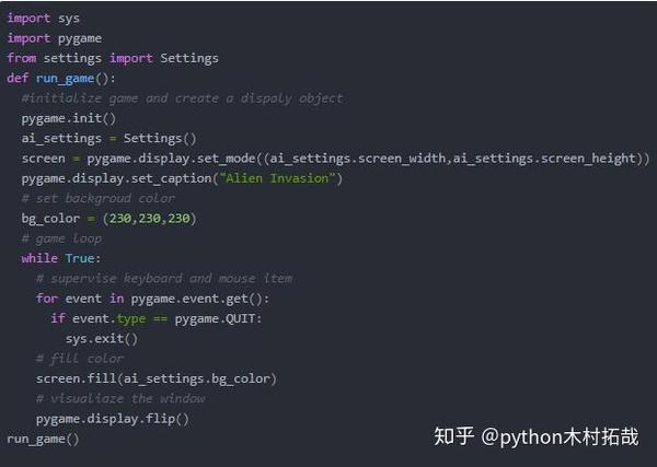 实战 用python写个小游戏 详细解释 建议收藏 知乎