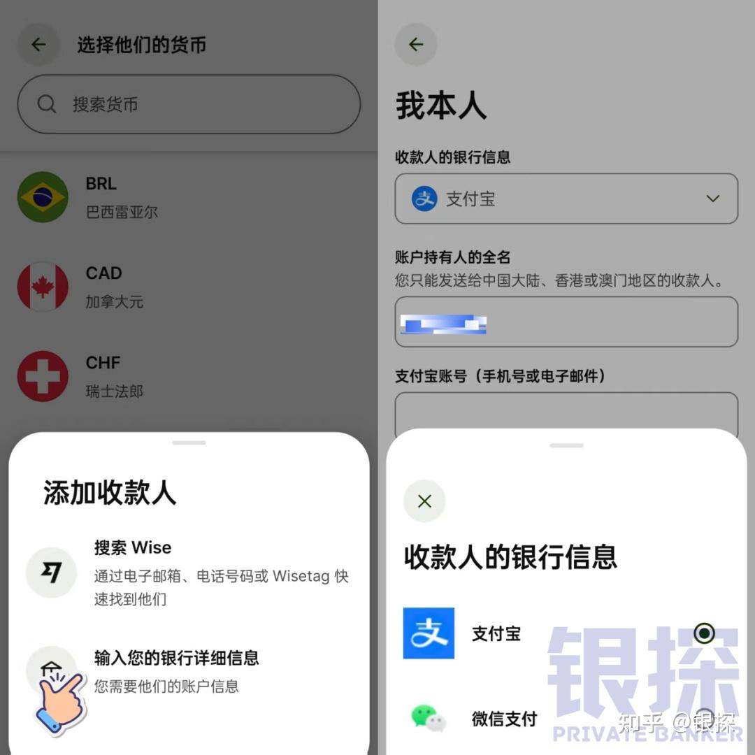 3分钟玩转Wise！跨境汇款，资金回国神器- 知乎