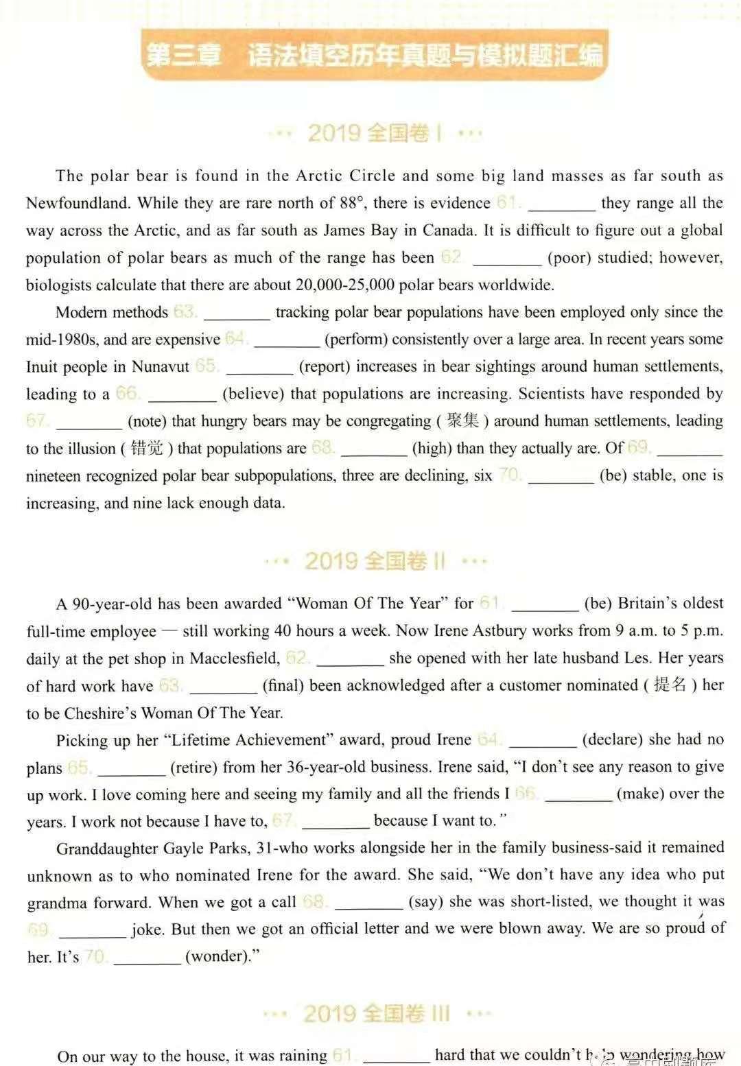 v2-a6109a8fe296a110935a4bdb65822390_1440w.jpg?source=172ae18b