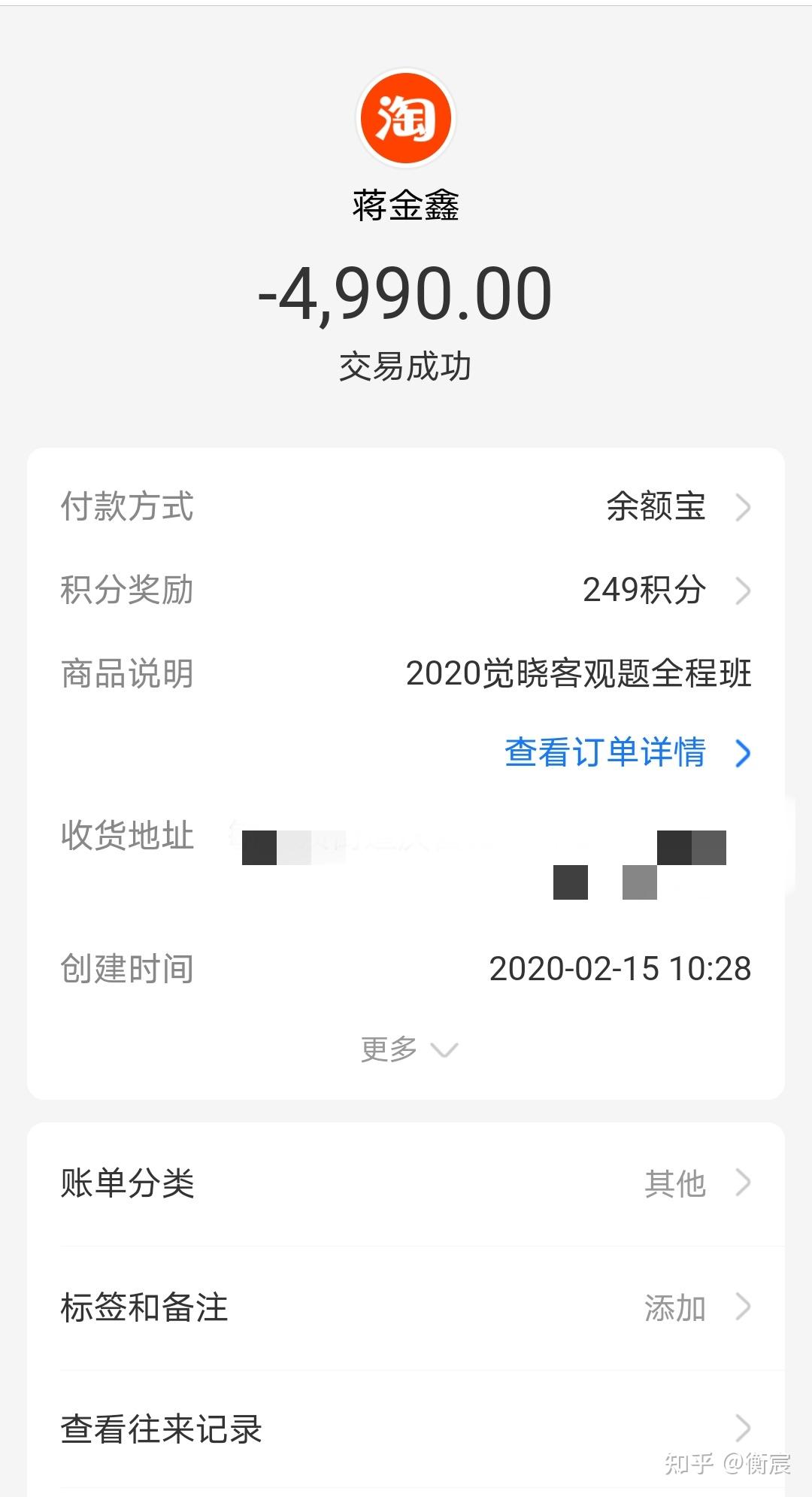 一点多余的话我的法考经验贴