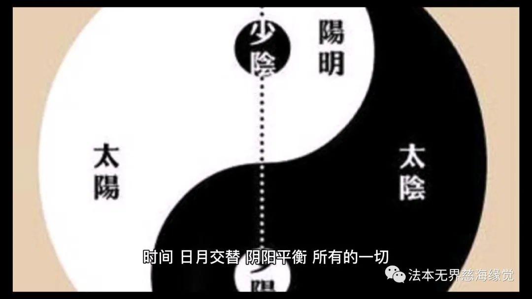 达摩祖师携弟子环游记十九之日月阴阳篇