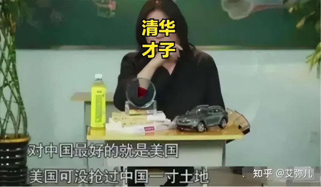 驚人的言論